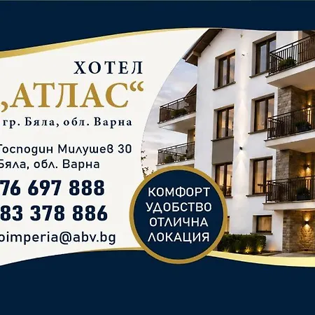 атлас Affittacamere